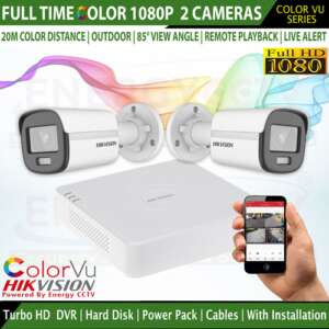 2mp-turbo-hd-2-cctv-system-hikvision-best-price-color-night-vision-Sri-Lanka