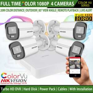 4ch-2mp-color-vu-pkg-hikvision-best-price-color-night-vision-sri-lanka