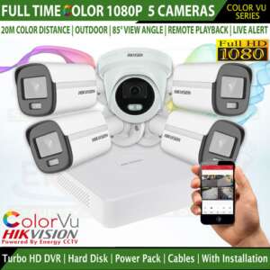 5ch-2mp-color-vu-pkg-hikvision-best-price-color-night-vision-sri-lanka